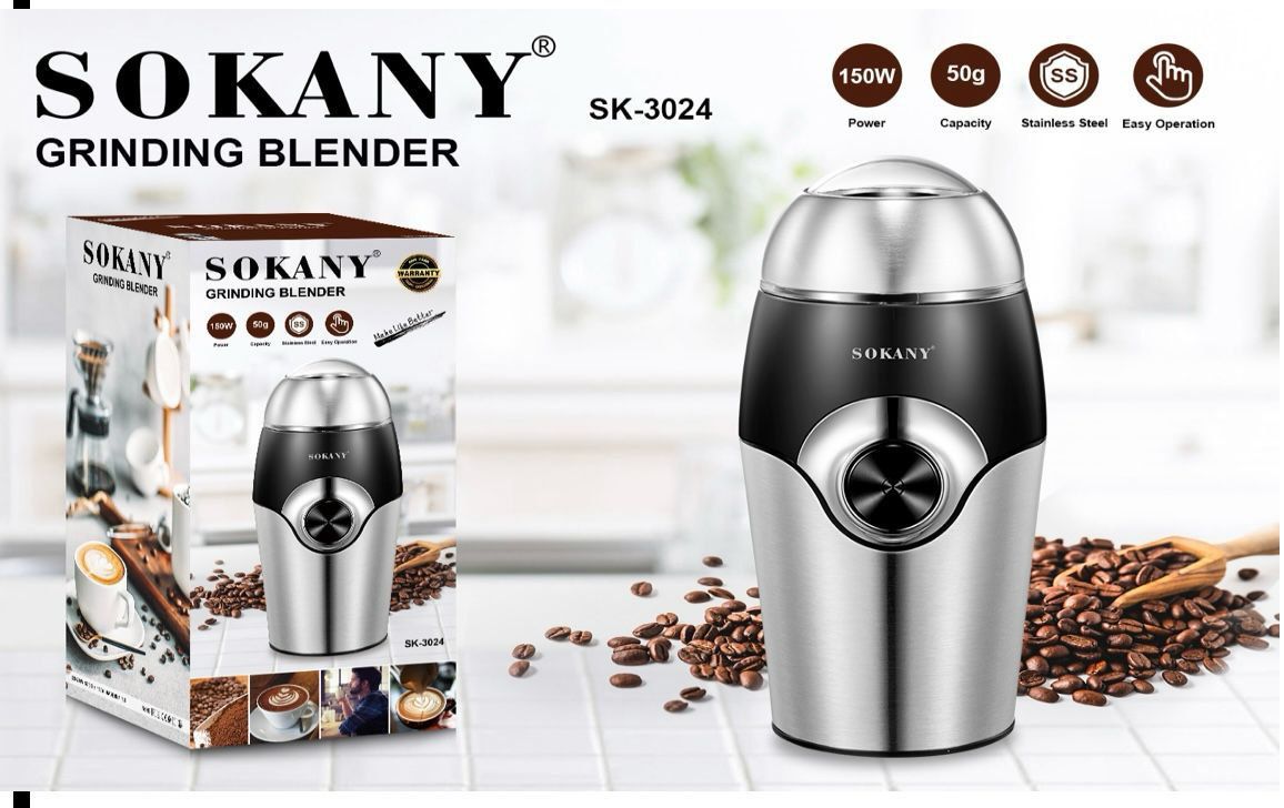 MOLINO DE CAFE SOKANY